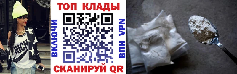 Купить наркотики Петров Вал МАРИХУАНА ГЕРОИН Cocaine СК ГАШ Меф
