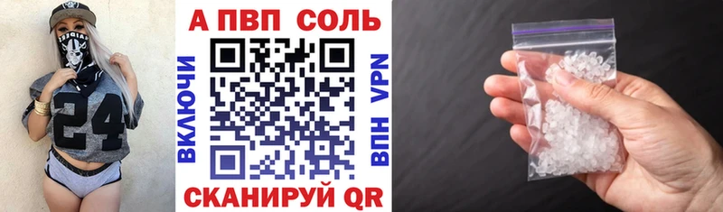Альфа ПВП VHQ Петров Вал