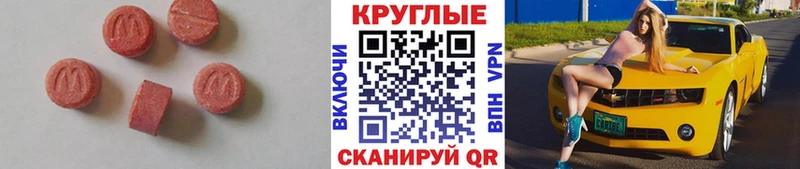 ЭКСТАЗИ XTC  гидра зеркало  Петров Вал 