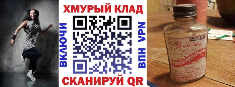купить закладку Петров Вал ГЕРОИН Афган