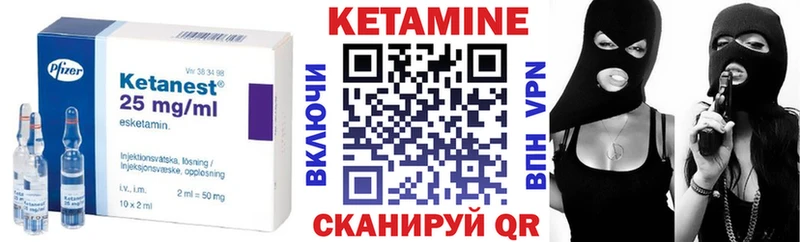 Кетамин ketamine  Петров Вал 