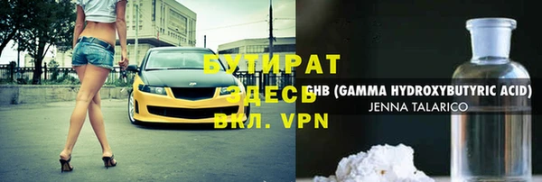 мескалин Абинск