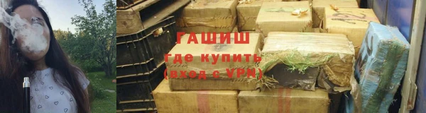спайс Абаза