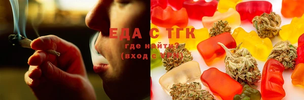 бошки Абдулино