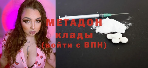 метадон Алексин