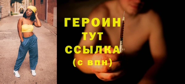 спайс Абаза
