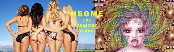 бошки Абдулино