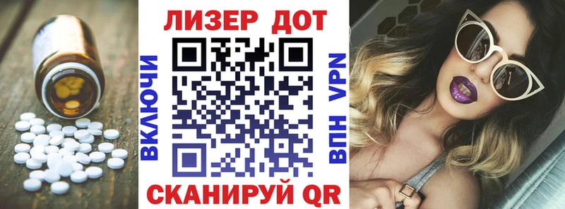 закладки  Петров Вал  Лсд 25 экстази кислота 