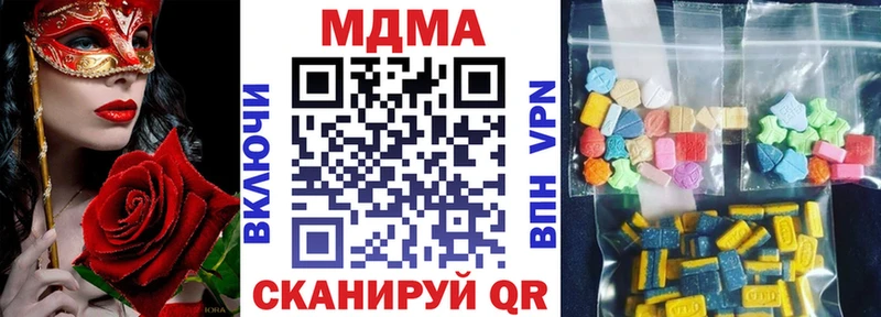 MDMA Molly  Петров Вал 