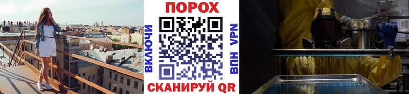 МЕТАМФЕТАМИН пудра  где купить наркоту  МЕГА ТОР  Петров Вал 