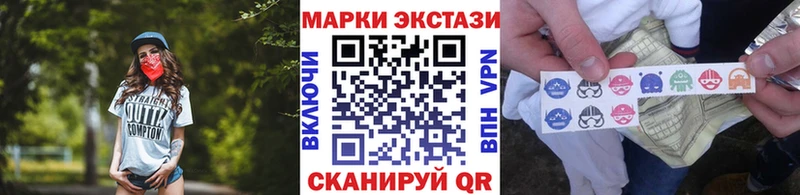 гидра ссылка  Петров Вал  Марки 25I-NBOMe 1500мкг 