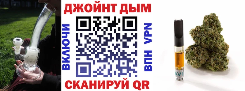 Бошки Шишки план  продажа наркотиков  Петров Вал 